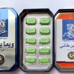 Alternative view of 英國威馬|官網正品|天然植物萃取安全無副作用|不臉紅不上火【香港藥店正品】