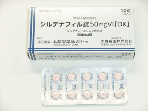 日本草本偉哥威而鋼  Sildenafil 50mg VI[DK] 日本原裝進口 香港現貨