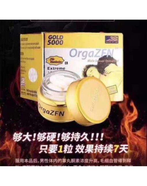 OrgaZFN Gold 5000 美國黃金5000  增硬持久12颗/樽 香港正品現貨