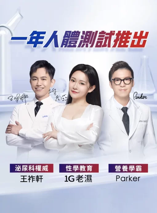 益G威猛錠（超濃縮6倍黑瑪卡）葡萄糖口味 1G老濕親研正版【GSEX香港官網代理】 - Image 3